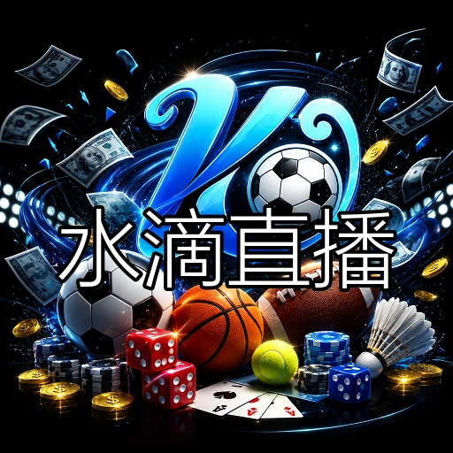 水滴直播